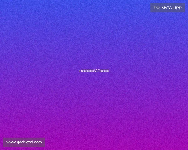 afs电子竞技俱乐部ACF电竞风云再起 afs电子竞技俱乐部ACF电竞风云再起