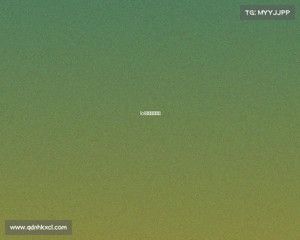 lol范冰冰是什么 lol范冰冰是什么