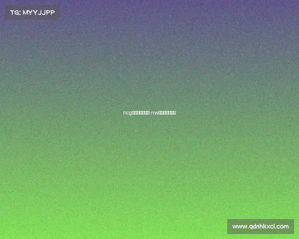 ncg电子竞技俱乐部-nw电子竞技俱乐部 ncg电子竞技俱乐部-nw电子竞技俱乐部