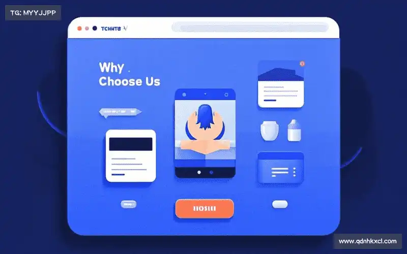 我们的核心竞争力